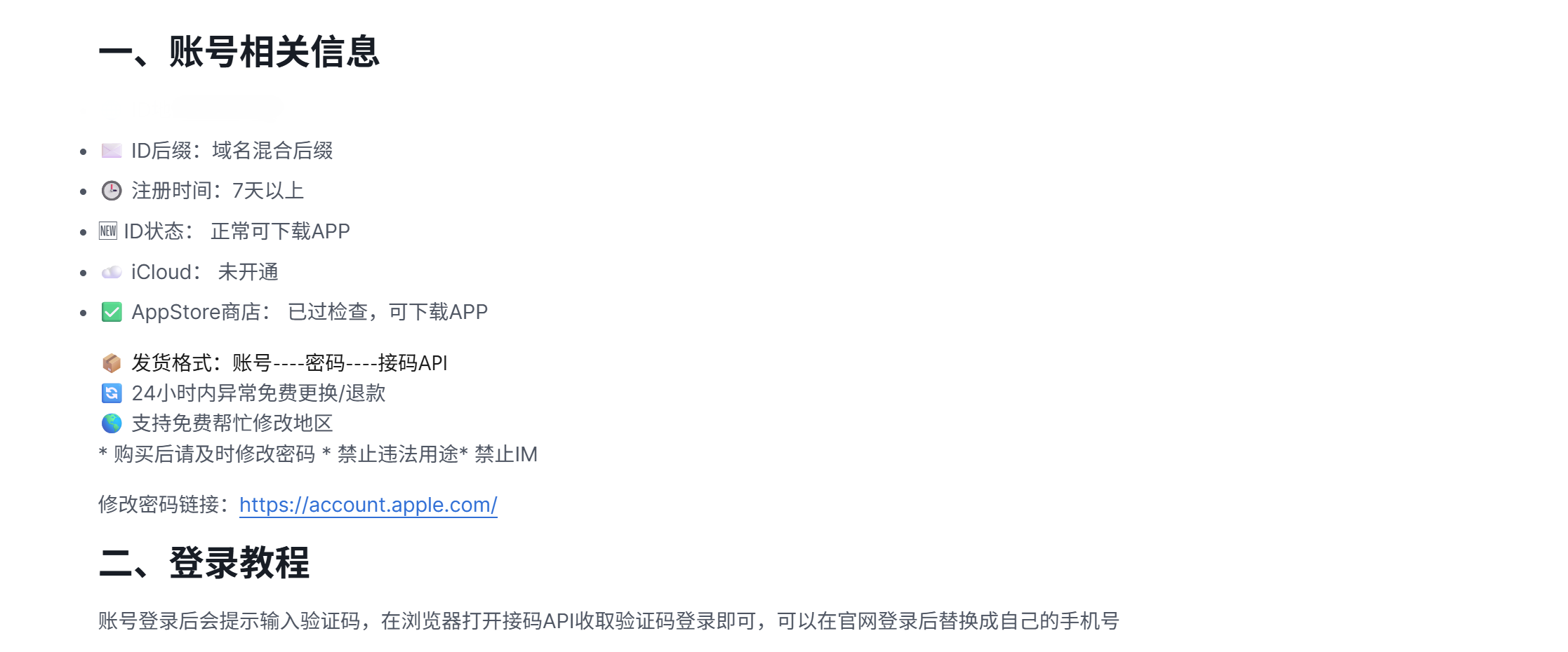 20260909/ab4274cdf698d41e25a8818aacb8449a.png